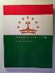 0415315980 BAIZOYEV, Azim and HAYWARD, John, A Beginner's Guide to Tajiki