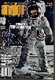  ANALOG (WILLIAM E. COCHRANE; MICHAEL MCCOLLUM; MICHAEL BISHOP; BOB BUCKLEY; GEORGE J. ANNAS; PAUL NAHIN; LEE CORREY - AKA G. HARRY STINE; LEE ROBINSON), Analog Science Fiction/ Science Fact: July 1979