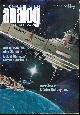  ANALOG (ALAN SKINNER; BUD SPARHAWK; HATFORD PEIRCE; ALLISON TELLURE; ARSEN DARNAY; STEPHEN ROBINETT; JACK WILLIAMSON), Analog Science Fiction/ Science Fact: January, Jan. 1977 ("the Man Responsible")