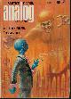  ANALOG (PIERS ANTHONY; VERGE FORAY; CHRISTOPHER ANVIL; POUL ANDERSON; JAMES TIPTREE, JR.; HARRY HARRISON), Analog Science Fiction/ Science Fact: March, Mar. 1968 ("the Horse Barbarians" - Vt. , "Deathworld 3")