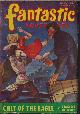  FANTASTIC ADVENTURES (ROBERT MOORE WILLIAMS; ROBERT BLOCH; THOMAS P. KELLEY; WILLIAM LAWRENCE HAMLING; DAVID WRIGHT O'BRIEN; RICHARD S. SHAVER; BERKELEY LIVINGSTON), Fantastic Adventures: July 1946