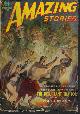  AMAZING (WALTER M. MILLER, JR.; STEPHEN MARLOWE - AKA MILTON LESSER; ROG PHILLIPS - AKA ROGER P. GRAHAM; GERALD VANCE; MILTON LESSER), Amazing Stories: January, Jan. 1952