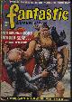  FANTASTIC ADVENTURES (IVAR JORGENSEN; WILLIAM F. TEMPLE; WILLIAM P. MCGIVERN; ALFRED COPPEL; ROBERT MOORE WILLIAMS), Fantastic Adventures: June 1951