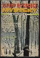  ALFRED HITCHCOCK MYSTERY (GAIL ETHERIDGE; GENE KOKAYKO AND SHERRIE BROWN; JAMES S. DORR; ROBERT GRAY; DICK STODGHILL; SHARON COOK; ANN WOODWARD; JACK RITCHIE), Alfred Hitchcock Mystery Magazine: December, Dec. 1997