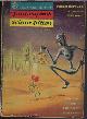  F&SF (JUDITH MERRIL; DORIS P. BUCK; ARTHUR PORGES; J. B. PRIESTLEY; AVRO MANHATTEN; ISAAC ASIMOV; ROBERT GRAVES), The Magazine of Fantasy and Science Fiction (F&Sf): October, Oct. 1955
