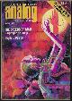  ANALOG (L. SPRAGUE DE CAMP; HAYFORD PEIRCE; BOB BUCKLEY; MARY H. SCHAUB; FRANK HERBERT), Analog Science Fiction/ Science Fact: April, Apr. 1976 ("Children of Dune"; "the Breeds of Man")