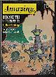  AMAZING (DANIEL F. GALOUYE; THOMAS M. DISCH; JOHN RACKHAM; DAVID ROME; HARRISON DENMARK - AKA ROGER ZELAZNY; SAM MOSKOWITZ), Amazing Stories: August, Aug. 1963
