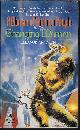 0380756382 ARNASON, ELEANOR, Changing Woman; a Woman of the Iron People Part Two