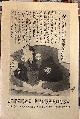  Lotgering, F.K., Catalogus van Japanse prentkunst uit de achttiende en negentiende eeuw : kleurenhoutsneden uit de verzameiing van Drs. F.K. Lotgering