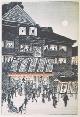  ARAI, YOSHIMUNE (Artist) & FLORENZ, KARL (Transl.):, Scènes du théátre japonais. Hiragami-bon. L'école de village (Terakoya). Drame historique en un acte. Tokyo, T. Hasegawa, éditeur, 1900.