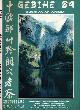  Coordination et rédaction: Jean-Pierre Barbary, Richard Maire, Zhang Shouyue, GEBIHE 89. Karsts de Chine. Grottes et karsts tropicaux de Chine Méridionale. Deuxième Expédition Spéléologique Franco-Chinoise dans les Provinces du Guizhou, du Hubei et du Sichuan.