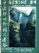  Coordination et rédaction: Jean-Pierre Barbary, Richard Maire, Zhang Shouyue., GEBIHE 89. Karsts de Chine. Grottes et karsts tropicaux de Chine Méridionale. Deuxième Expédition Spéléologique Franco-Chinoise dans les Provinces du Guizhou, du Hubei et du Sichuan.