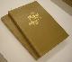  HELLINGA, W. GS., Copy and print in the Netherlands. An atlas of historical typography. With introduction by H. de la Fontaine Verwey and G.W. Ovink. [ Two Volumes ]