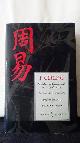  Ritsema, R. & Karcher, St.,, I Ching. Het klassieke chinese boek der veranderingen.