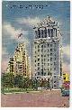  Postcard, Bell Telephone and Civil Courts Buildings, St. Louis, Missouri