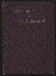  Lewis, E. E., Great Hymns and Modern Instances