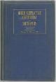  Atkinson, Thomas, Oculo-Refractive Cyclopedia and Dictionary