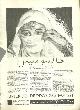  Advertisement, 1932 Good Housekeeping Listerine Magazine Advertisement