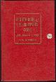  Yeoman, R. S., Guide Book of United States Coins the Red Book of United States Coins