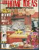  Family Media, 1001 Home Ideas Magazine December 1988