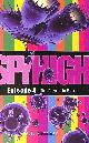 1904233163 BUTCHER, A.J., Spy High 1: The Paranoia Plot: Number 4 in series