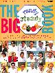 0563383801 NO AUTHOR, The Big Ready Steady Cook Book