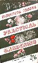  ELIZABETH CRAIG, Elizabeth Craig's Practical Gardening. A book for the gardener with little money to spend, dealing fully with vegetables, flowers, herbs and fruit