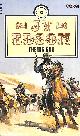 0552092983 EDSON, J. T., The Big Gun