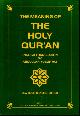  ALI, ABULLAH YUSUF (TRANSLATOR), The Meaning of the Holy Qur'an