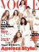  ALEXANDER SCHULMAN, Vogue (UK) July 2007 - Front cover Marie Helvin, Lily Cole, Erin O'Connor, Cecilia Chancellor, Yasmin Le Bon, Lizzy Jagger, Jacquetta Wheeler