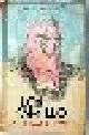  1564714769, 