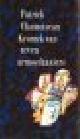  1546810334, 