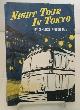  [EPHEMERA] [JAPAN] [TOKYO] [TRANSPORATION], Night Tour in Tokyo By de-Luxe Pigeon Bus