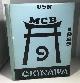  U. S. NAVY, U.S. Naval Mobile Construction Battalion Nine : Okinawa (Usn Mcb 9: Okinawa)