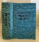  GORDON, BENJAMIN LEE, Medieval and Renaissance Medicine