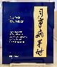 0936185341 FLAWS, BOB, My Sister the Moon the Diagnosis and Treatment of Menstrual Diseases By Traditional Chinese Medicine