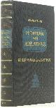  AUGUSTINUS, AURELIUS, POLMAN, A.D.R., De leer van God bij Augustinus.