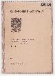  WE Goelema, Inventaris van het archief van de  houthandel J.M. Meihuizen en Zoon, 1837-1970