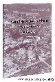  Hoen, Hans / Hans Maters / Hans Wienk / Ferdinand van Hemmen., Wandelend door de kom van Huissen. Met foto's en verhalen & Zwaan op woelige baren. Historische schets van de Gemeente Huissen 1818-2001 [ 2 boeken samen ].
