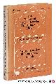  Muto, Toshinosuke / Yutaka Takagi / Lester Guttman., The Theory of Order-Disorder Transitions in Alloys / Order-Disorder Phenomena in Metals.