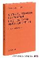 Buckley, Donald H., Surface Effects in Adhesion, Friction, Wear, and Lubrication.