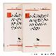  Restif de la Bretonne, Nicolas-Edme., La Dcouverte australe. Texte intgral. Prsentation de Paul Vernire. [ 2 volumes ].