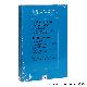 Dingel, Irene / Lotz-Heumann (eds.)., Profil und Wirkung des Heidelberger Katechismus / The Heidelberg Catechism: Origins, Characteristics, and Influences.
