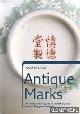  Adams, Simon, Need to know? Antique Marks. An indispensable guide to identifying and interpreting your antiques
