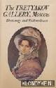  Diverse auteurs, The Tretyakov Gallery, Moscow. Drawings and Watercolours