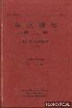  Chang, Richard F., Read Chinese Book II