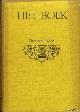  Diverse auteurs, Het Boek. Tweede reeks van het Tijdschift voor Boek- en Bibliotheekwezen - 18e jaargang 1929