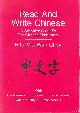  Choy, Rita Mei-Wah, Read and write Chinese. A simplified guide to the Chinese characters. With Cantonese and Mandarin pronounciations Yale and Pinyin romanizations