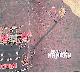 Click to enlarge 1568348609,