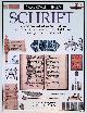  Brookfield, Karen, Ooggetuigen: Schrift: ontdek het verhaal van het schrift - van het oudste beeldschrift tot de middeleeuwse manuscripten en gedrukte boeken
